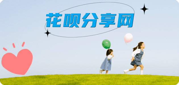 刷卡信用卡商家平台☀️诚信信用卡24小时在线接单 - 套现信用卡